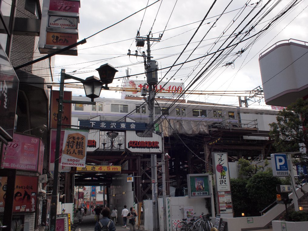 下北沢あずま通り商店街