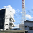 広島FMと広島電鉄の風景