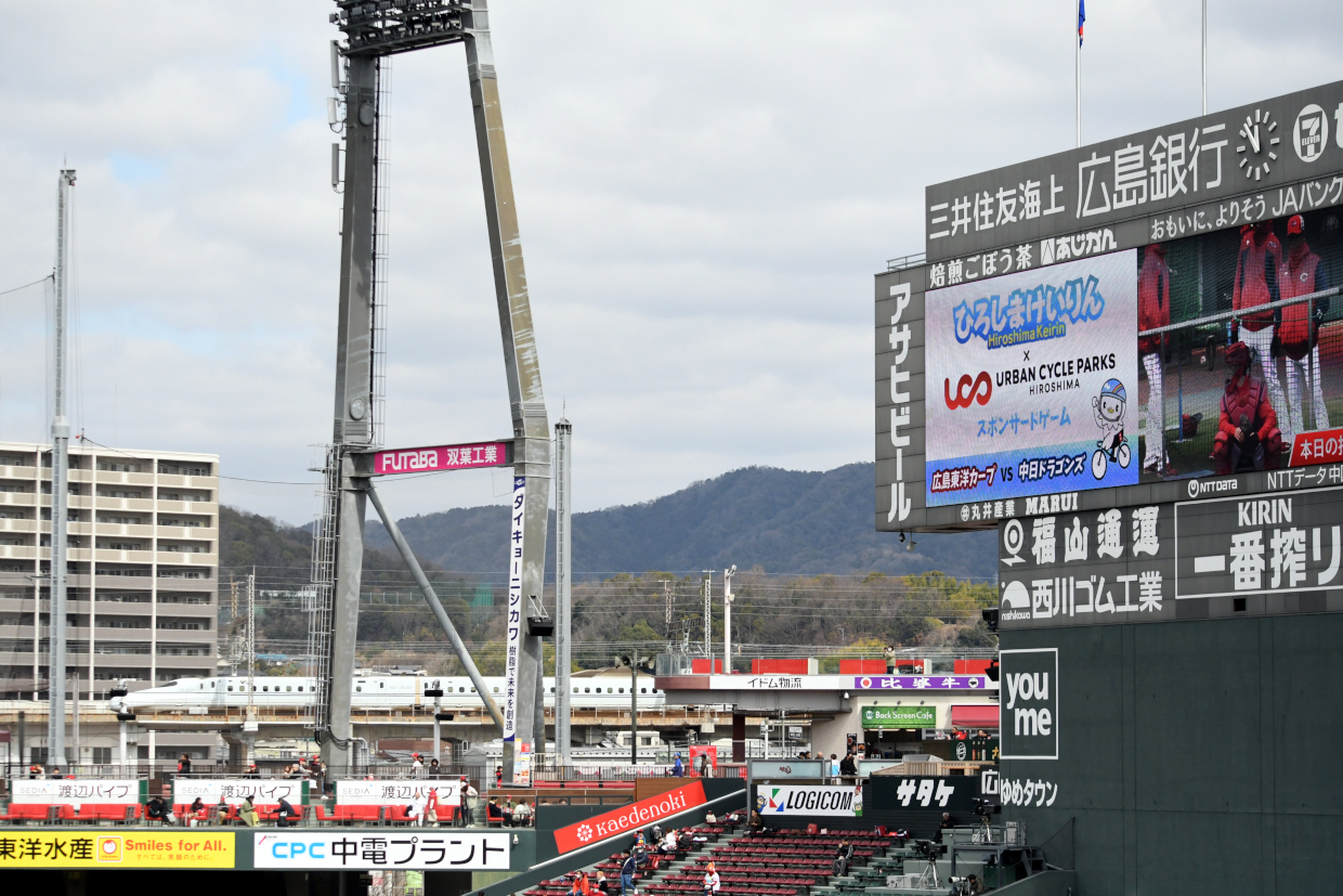 ひろしまけいりん広告とのぞみ