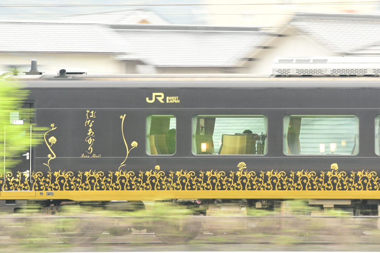 はなあかり
