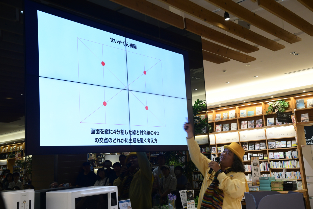 ゆる鉄NOMADトークショー