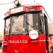 TRAIN ROUGE（トラン・ルージュ）