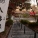 櫻山神社と金太郎